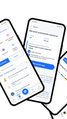 e-Mongolia android App screenshot 5